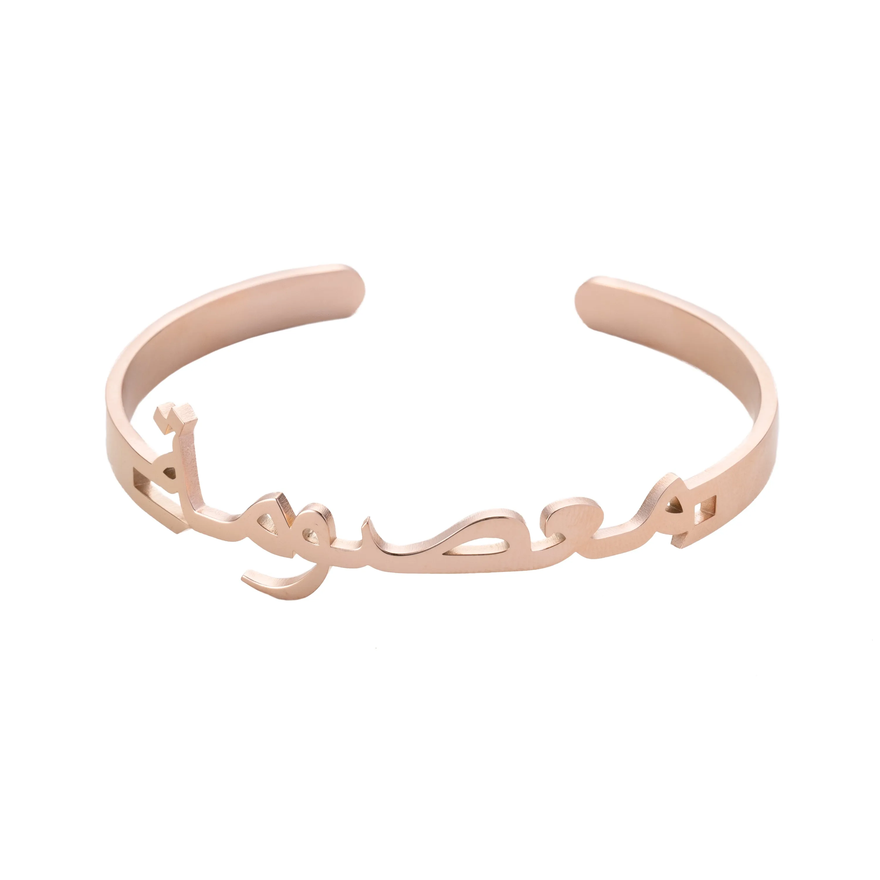 Arabic Open Cuff Customized Bracelet